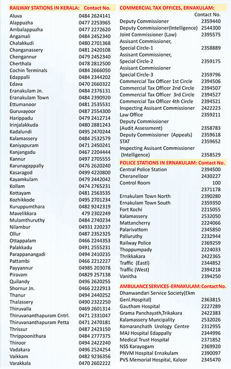 kmcc phone directory